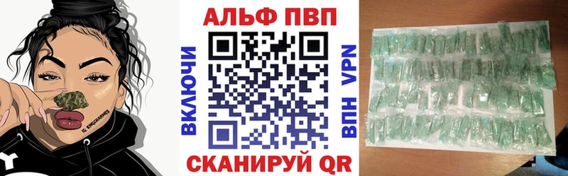 Как найти закладки Льгов МЕТАМФЕТАМИН Мефедрон ГАШ ссылка на мегу ссылка Кокаин Alpha-PVP Каннабис