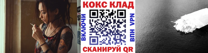 это Telegram  что такое   Льгов  КОКАИН FishScale 