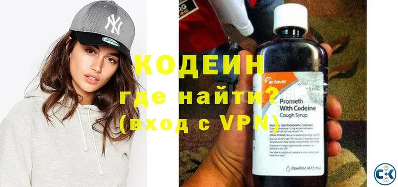 как найти закладки  Льгов  Кодеин напиток Lean (лин) 