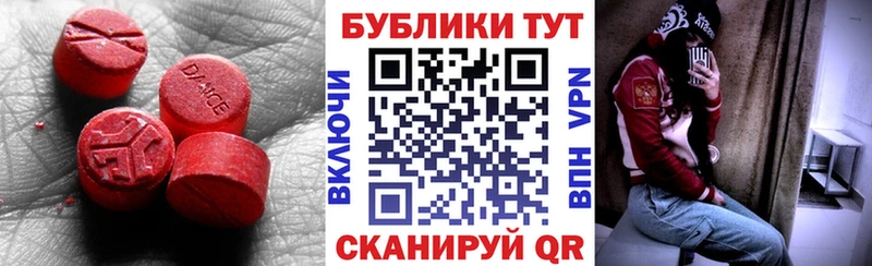 мега ССЫЛКА  Льгов  ЭКСТАЗИ mix 