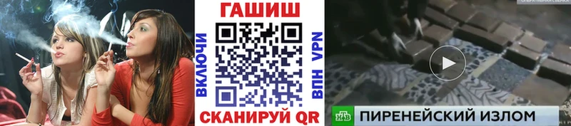 купить наркотики сайты  Льгов  ГАШ Изолятор 
