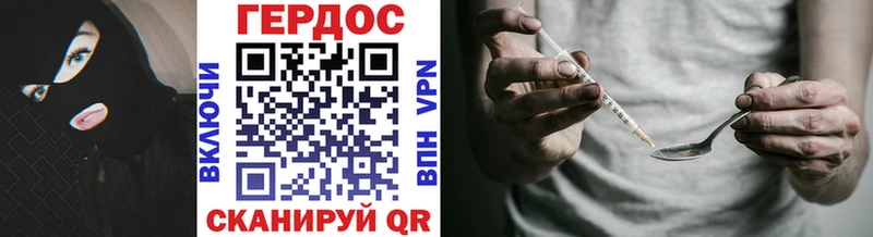 Героин белый  Льгов 