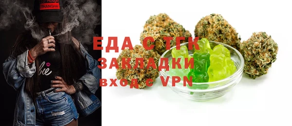 гидропоника Красноперекопск