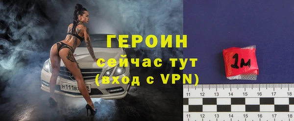 первитин Новодвинск