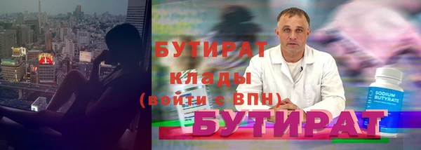 соль курить ск Новый Уренгой