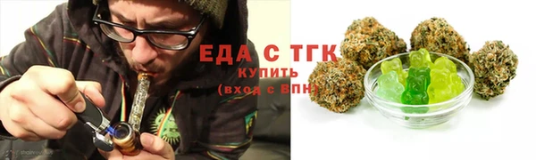 таблы Краснотурьинск