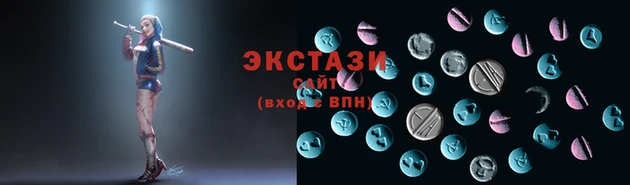 Альфа ПВП Бердск