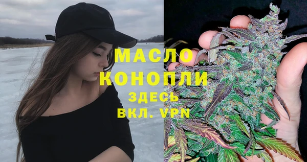 марихуана Орехово-Зуево
