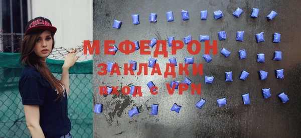 гашик Краснослободск