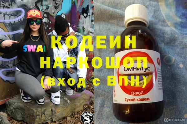 таблы Краснотурьинск