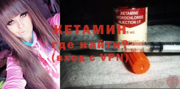 MESCALINE Ачинск