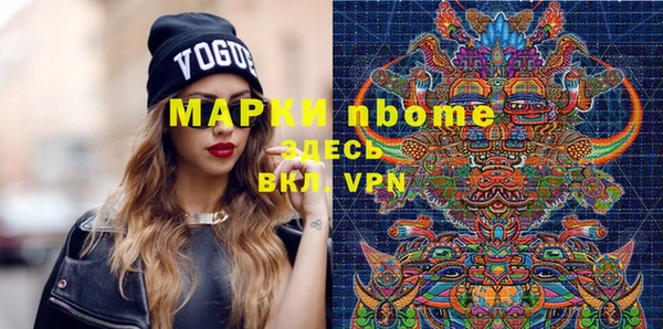 наркотики Нефтекумск