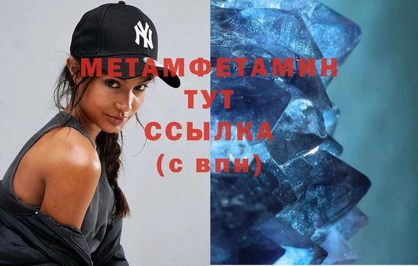 кокаин перу Новокубанск