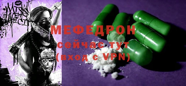 наркотики Нефтекумск