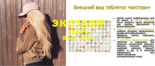 гидропоника Красноперекопск