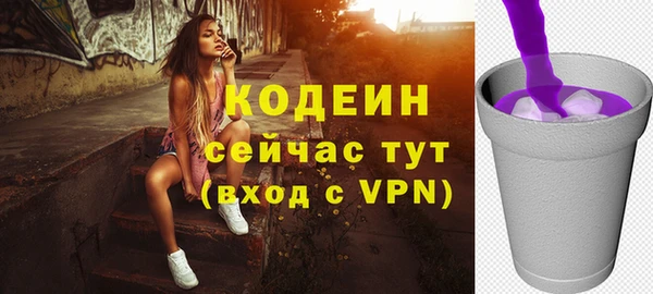 таблы Краснотурьинск