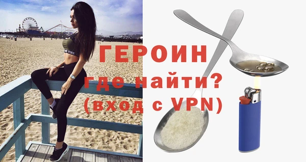 ГАЛЛЮЦИНОГЕННЫЕ ГРИБЫ Долгопрудный