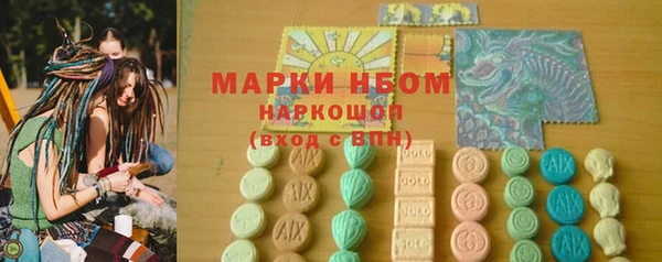 таблы Краснотурьинск