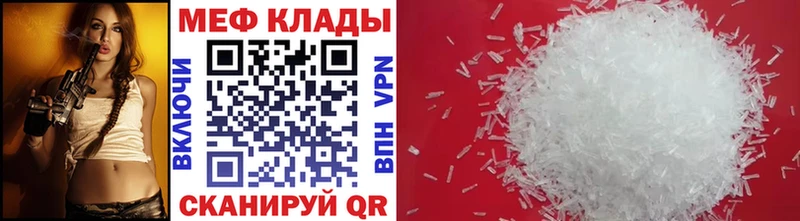 Мефедрон мяу мяу  закладки  Льгов 