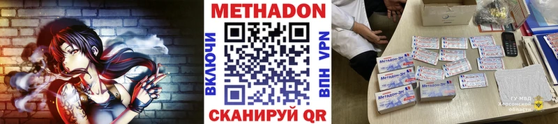 наркотики  Льгов  Метадон мёд 