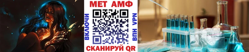 Метамфетамин мет  купить наркотик  Льгов 