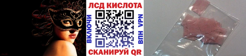 Марки NBOMe 1500мкг  нарко площадка состав  Льгов  купить наркоту  мега маркетплейс 