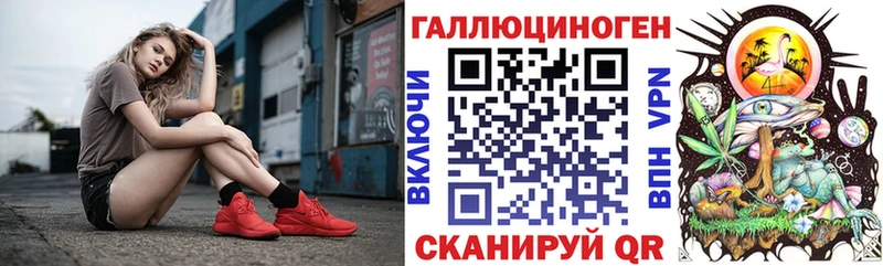 Галлюциногенные грибы прущие грибы  Льгов 